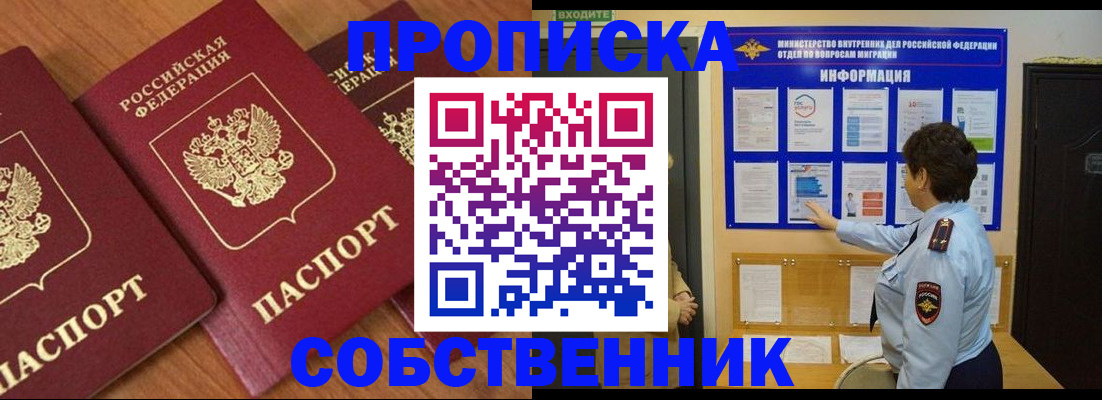 форма 3 в Красноярском крае