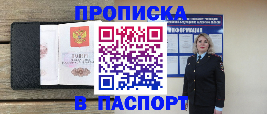 миграционный учет в Красноярском крае