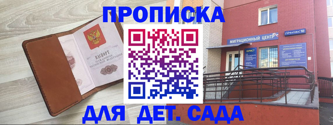 форма 3 в Красноярском крае